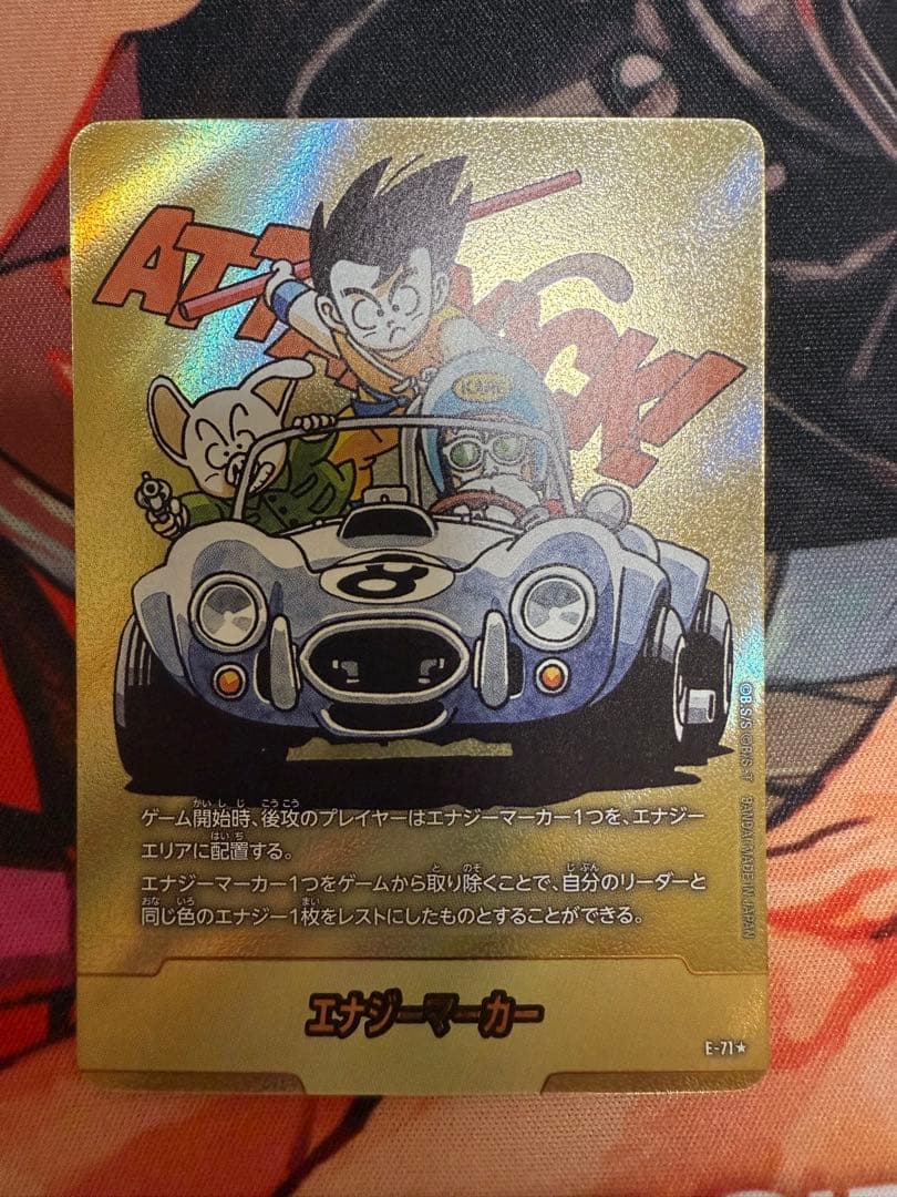 フュージョンワールドMANGAブースター02 エナジーマーカー