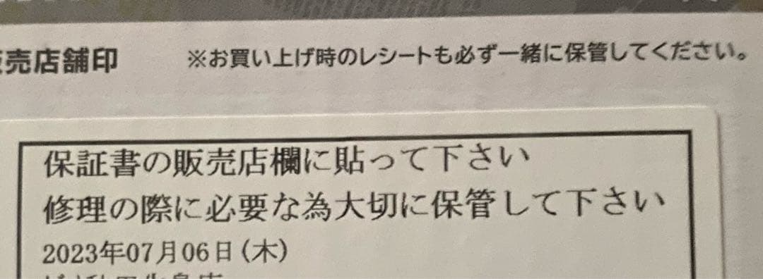 新品•未開封　ニンテンドースイッチ 有機EL スプラトゥーン3エディション