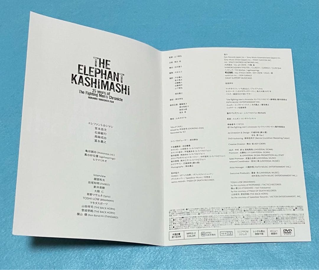 正規品 エレファントカシマシ the fighting men 劇場盤 DVD