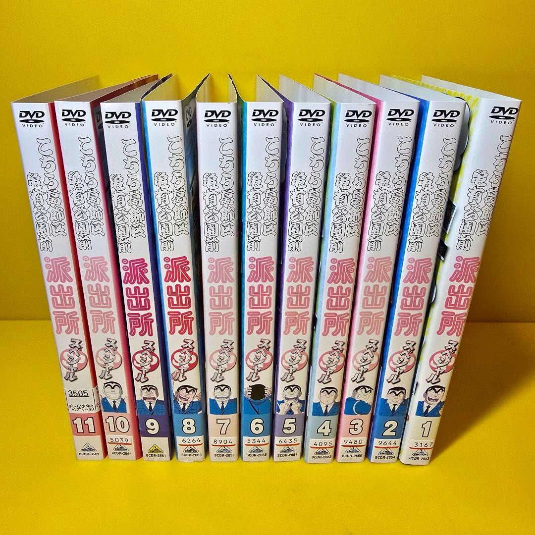 こちら葛飾区亀有公園前派出所スペシャル DVD 全11巻　全巻セット