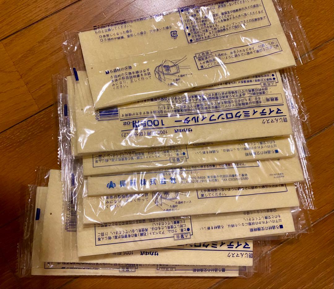 マスク用フィルター koken1005-2 70個