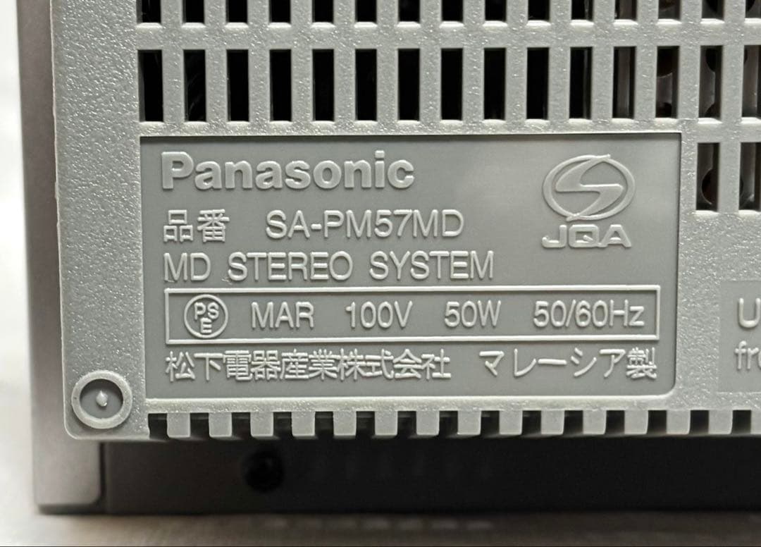 Panasonic ミニコンポ SC-PM57MD 2002年製