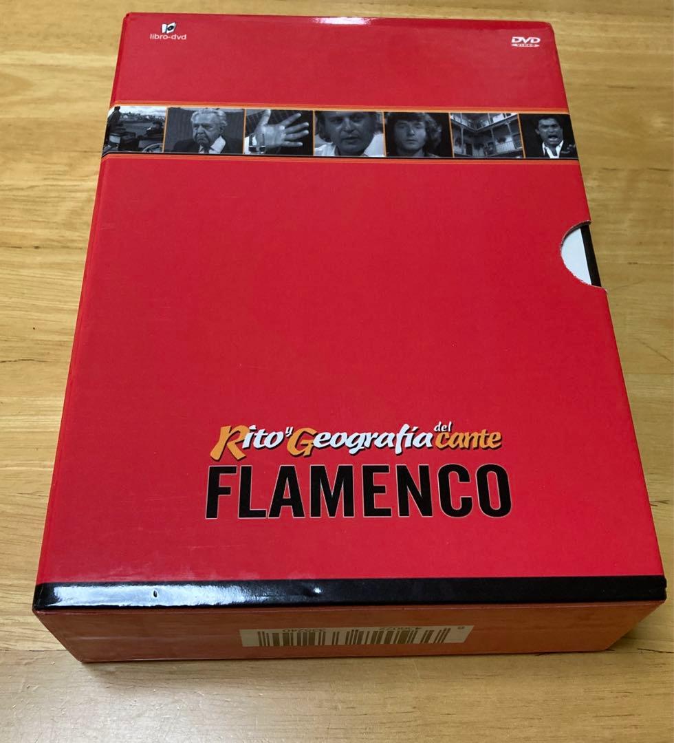 ミュージック Rito y Geografia del cante FLAMEMNCO