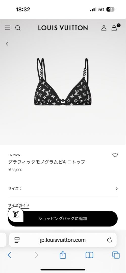 Louis Vuitton セパレート水着 ブラック