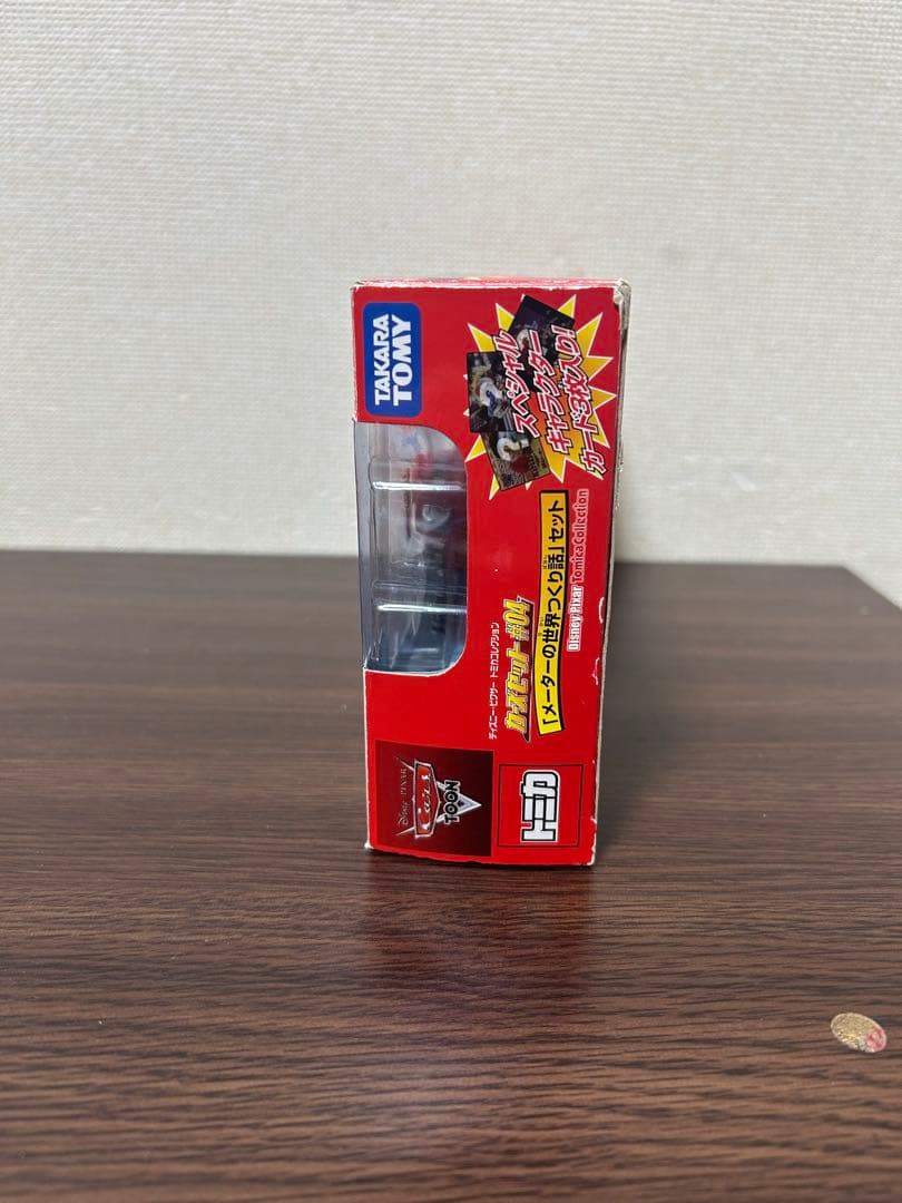 トミカ　カーズセット#04 メーターの世界つくり話セット