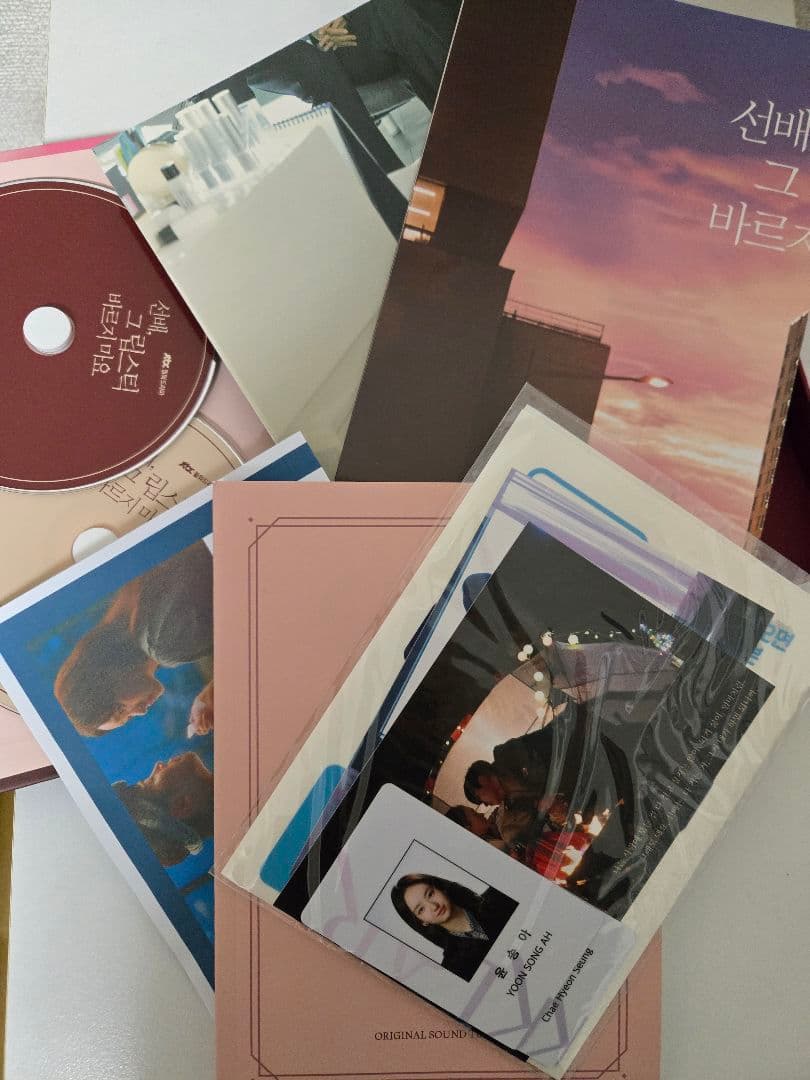 先輩、その口紅塗らないで　OST