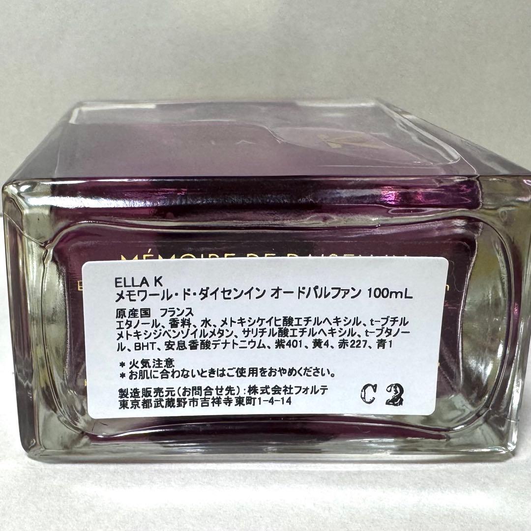ELLA K エラケイ　メモワール・ド・ダイセンイン　100ml