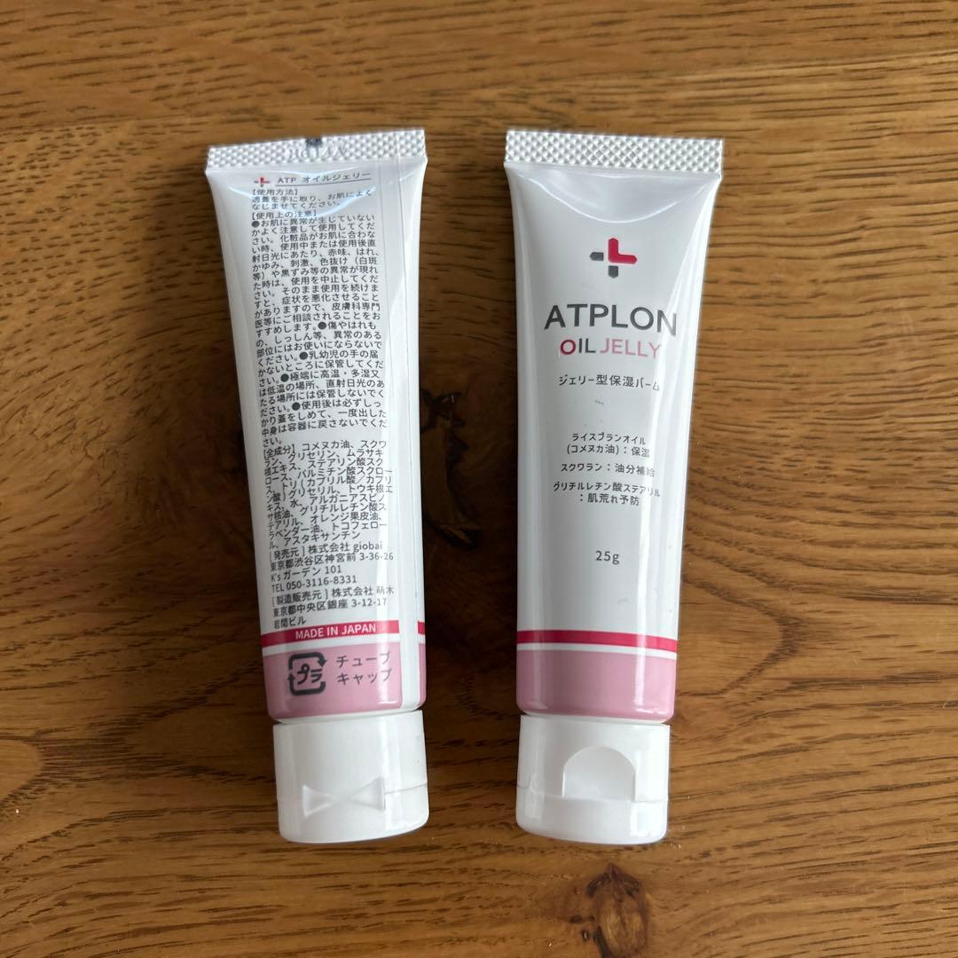 アトピロン　オイルジェリー保湿バーム