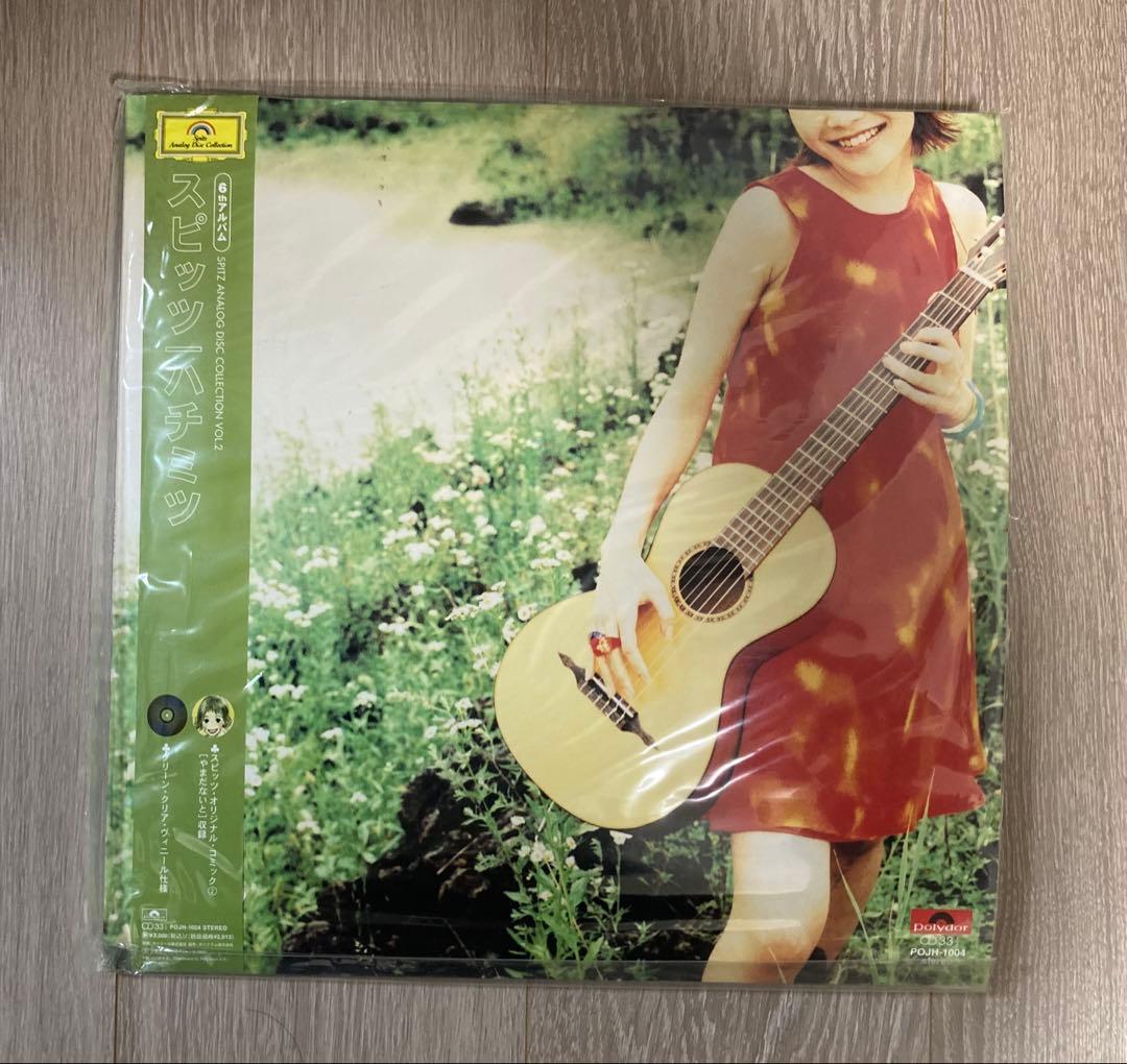 レア 1997年 国内アナログ初盤 スピッツ Spitz LPレコード ハチミツ
