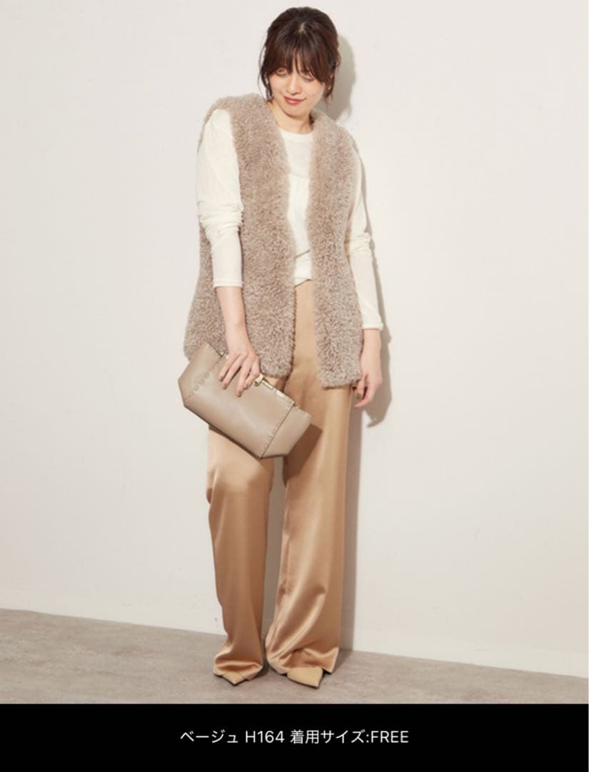 美品【plage】FURLYベスト フリーサイズ