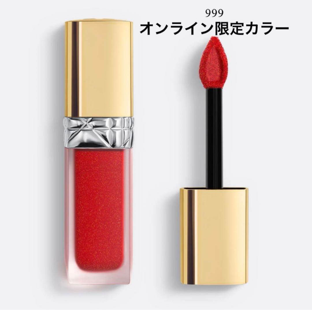 ディオール　2024ホリデー　シークイン 999 オンライン限定