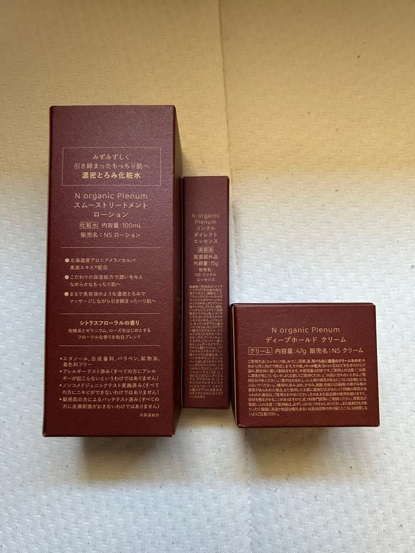 化粧水・ローション・トナー Mint