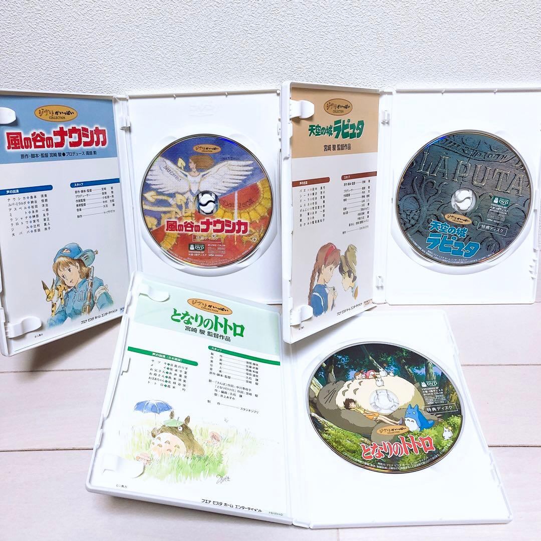 ジブリ＊人気11作品＊特典ディスク(正規ケース)DVDセット！