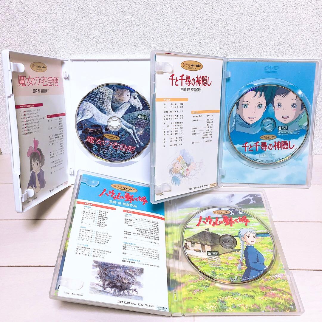 ジブリ＊人気11作品＊特典ディスク(正規ケース)DVDセット！