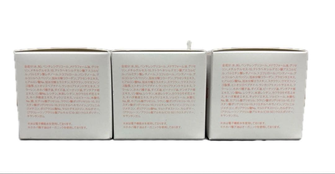 モイスチャージェル Select faes セレクトフェイスオールインワンジェル