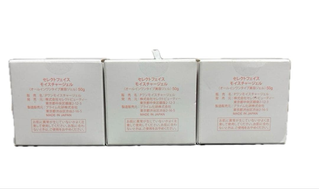 モイスチャージェル Select faes セレクトフェイスオールインワンジェル