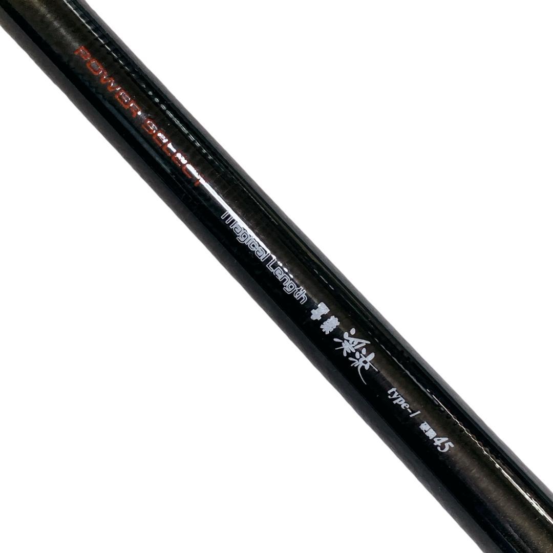 【SZM】写楽渓流 type-Ⅰ45 3wayレングス 硬調/中硬 2本セット