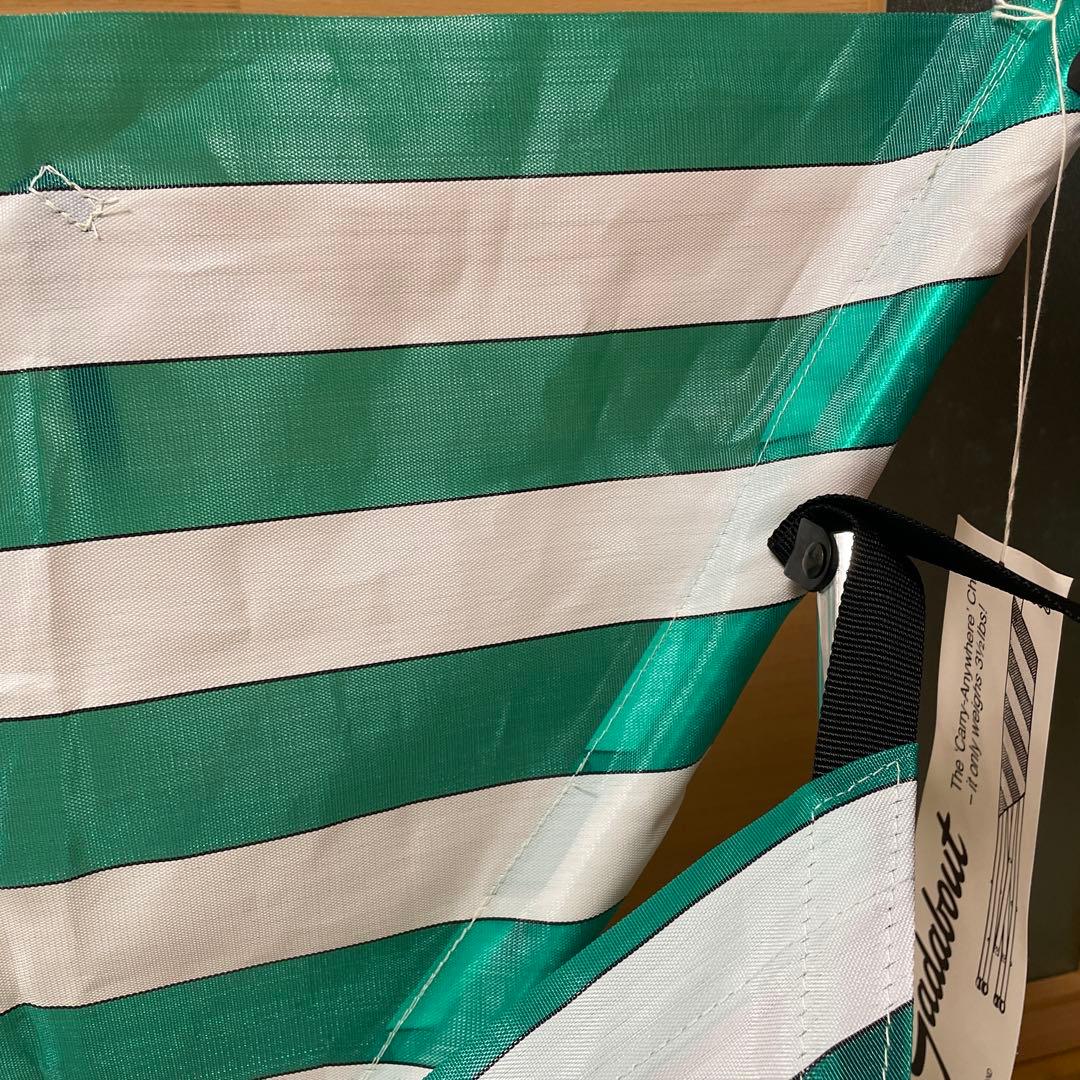 マクラーレン　ガダバウトチェア　グリーン