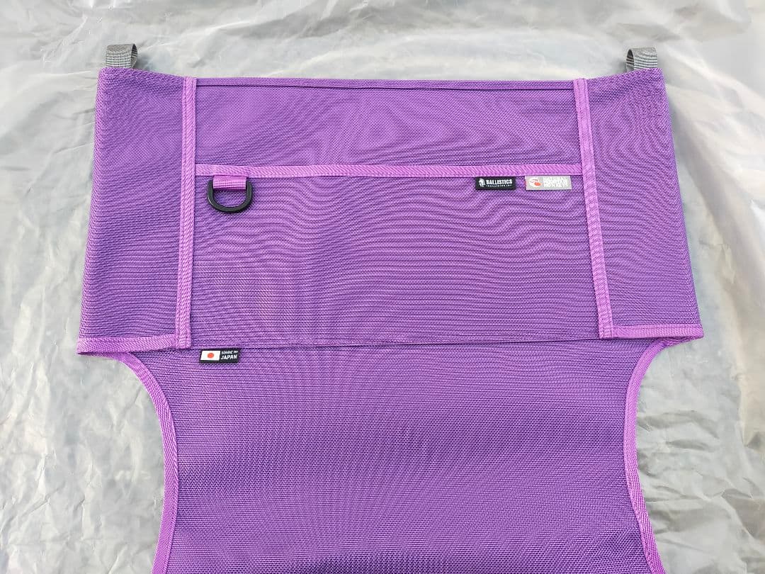 ナチュラルマウンテンモンキーズ　マイスターシート　パープル