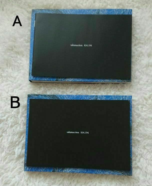 サカナクション 834.194 完全生産限定盤 Ａ・Ｂセット 定規付き(１個 )