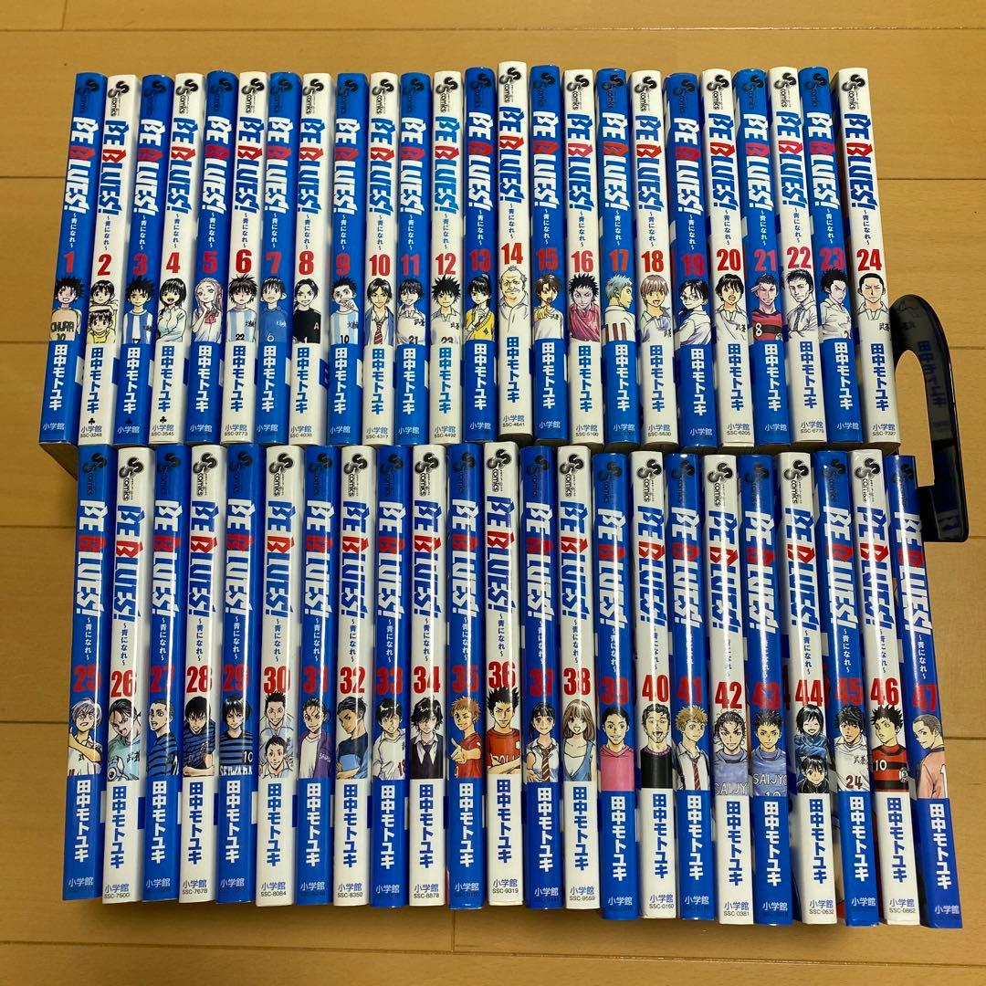 BE BLUES!～青になれ～  1〜47巻