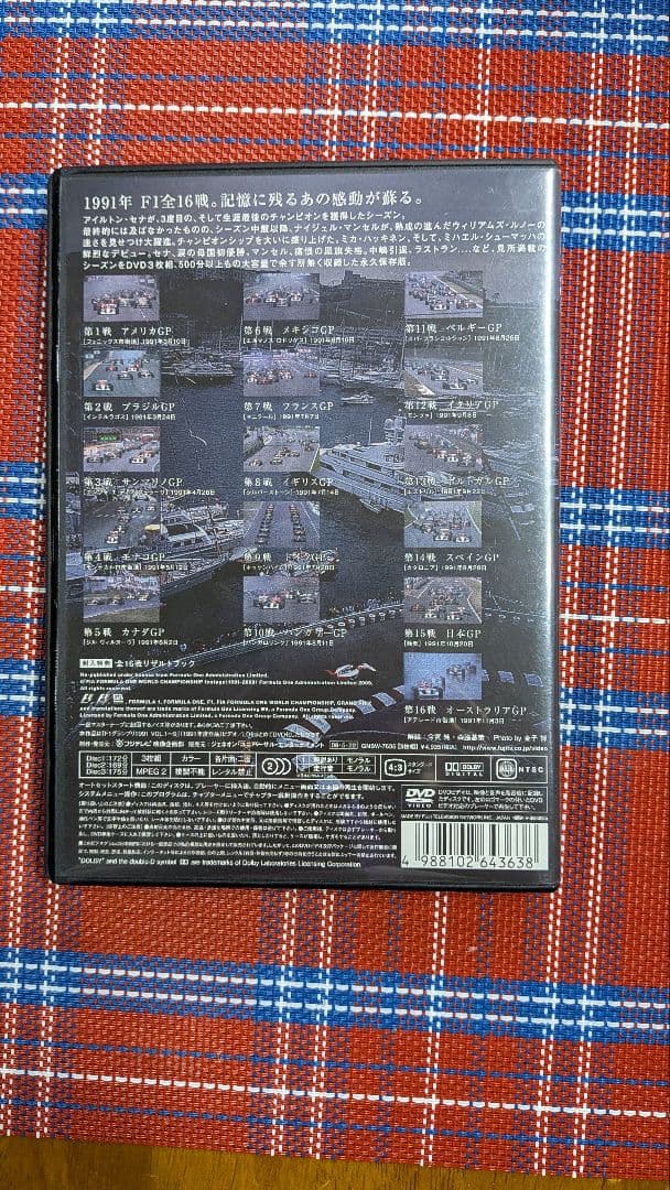 【廃盤・3枚組】F1 LEGENDS 1991年 総集編DVD セナ 中嶋悟