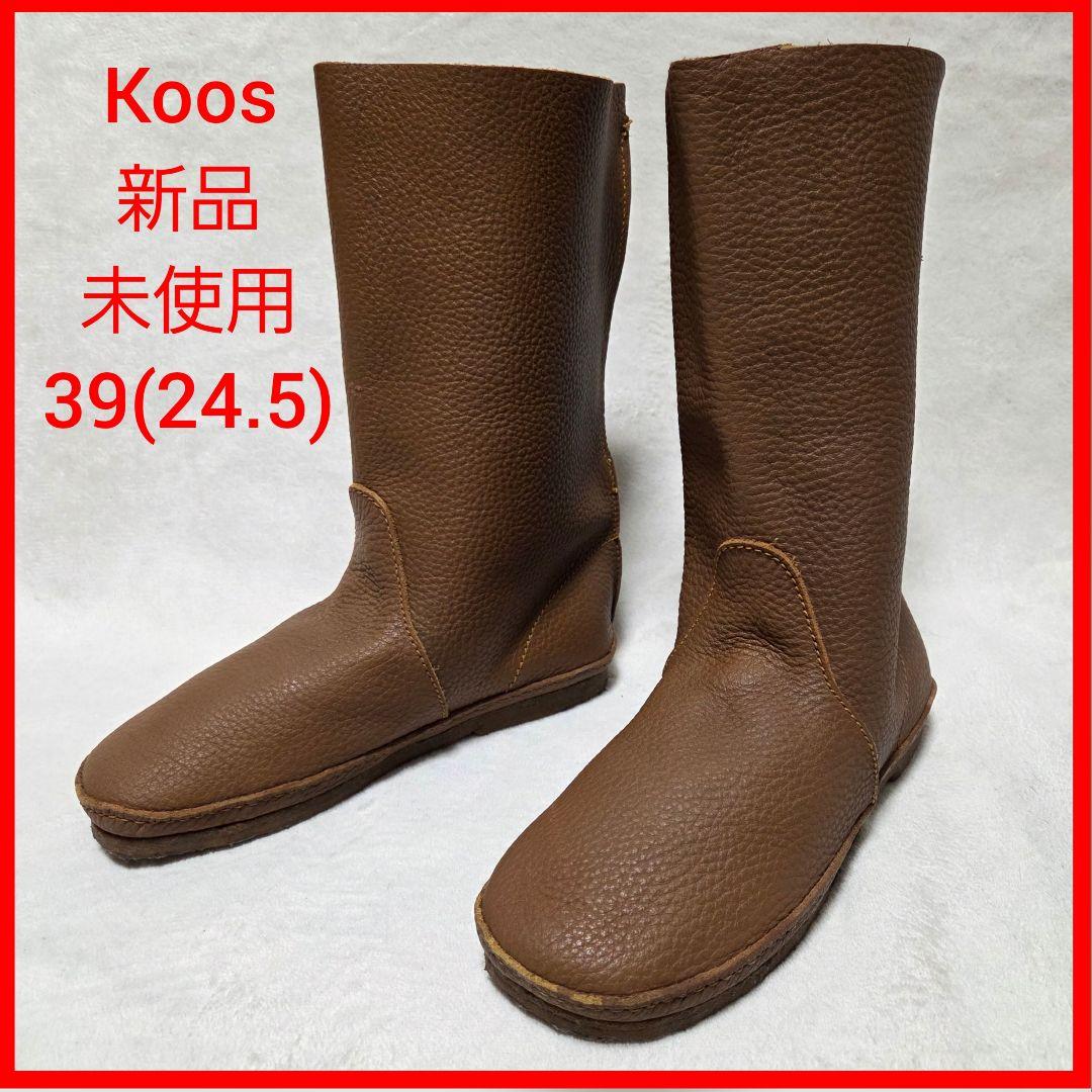 【新品未使用】Koos コース ミドルブーツ 本革 ライトブラウン 24.5