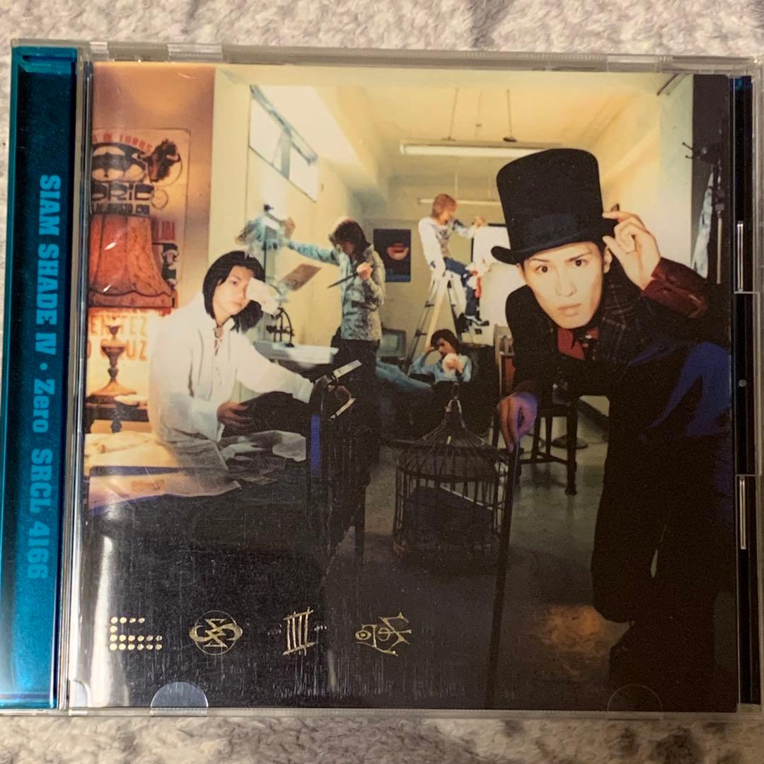 【匿名配送】【SIAM SHADE 】CD 14枚セット レア シャムシェイド