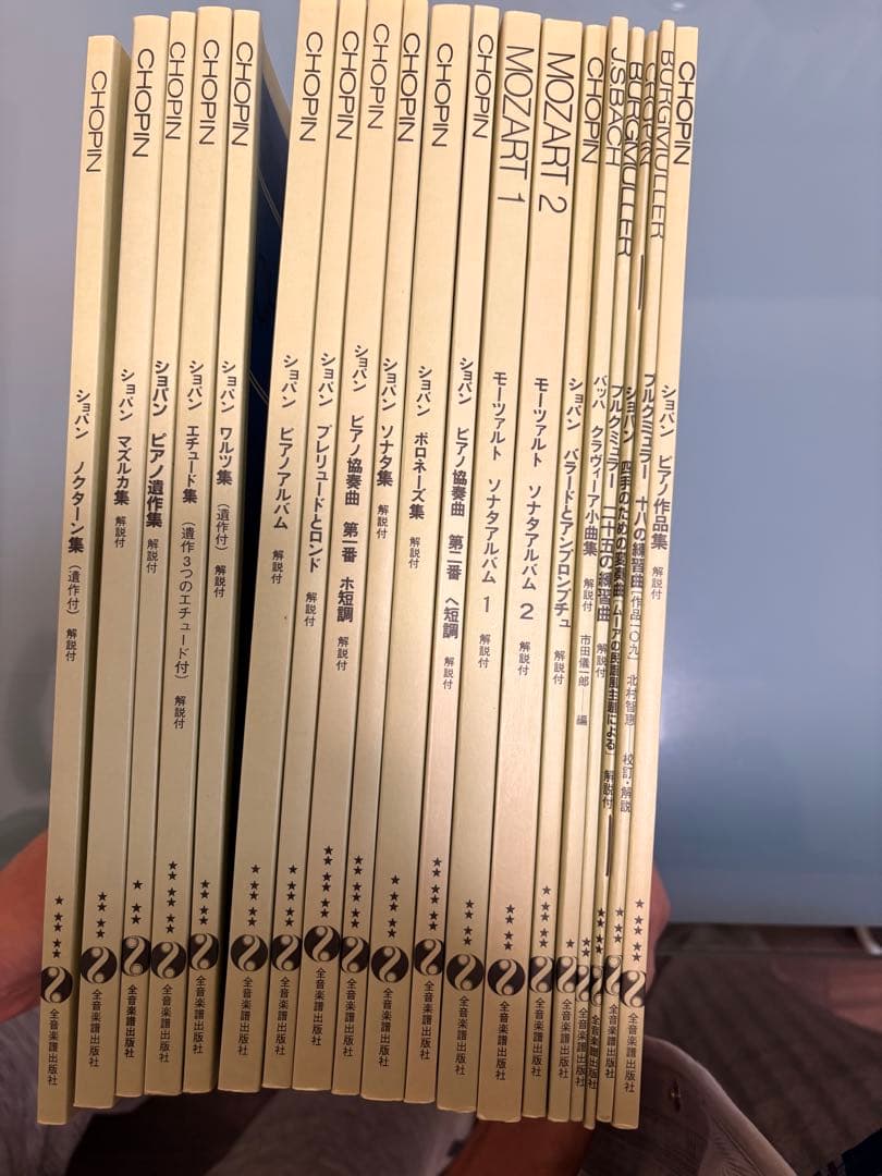 ピアノ楽譜合19冊(ショパン等)
