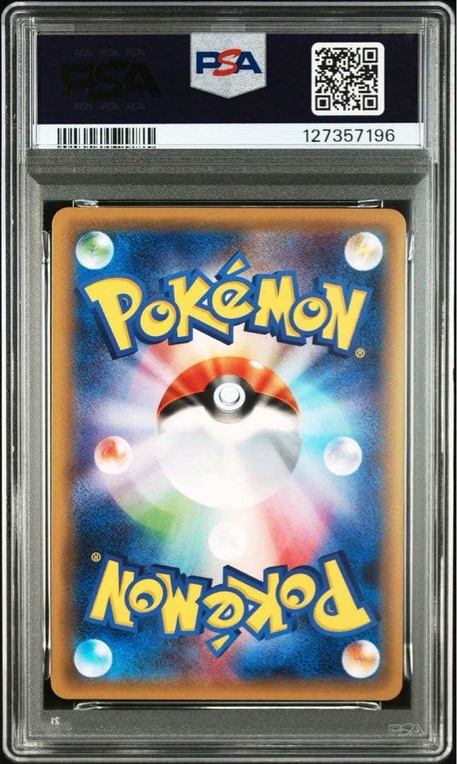 【PSA10】サトシゲッコウガEX　218/XY-P