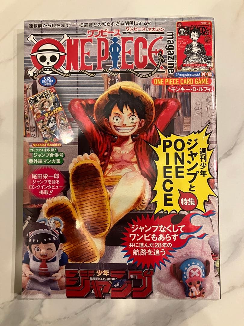新品未開封　プロモ付きONE PIECE ワンピースマガジン20号2冊セット