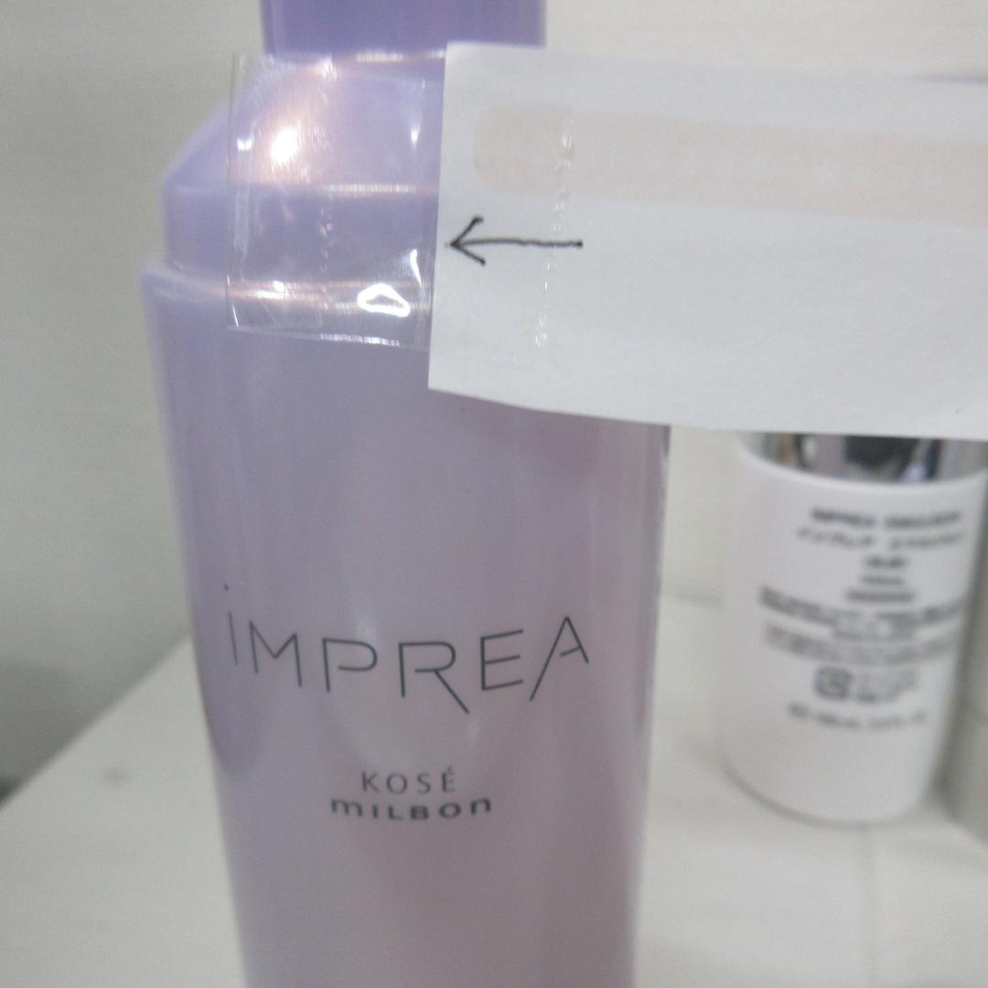 インプレア 5点 セット