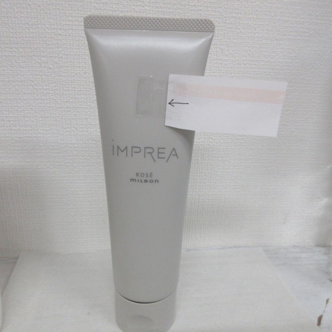 インプレア 5点 セット