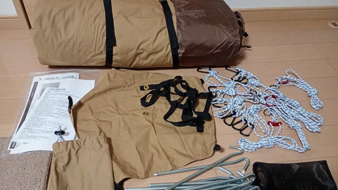 値下げ中　サーカスTCとシルス280TC セット売り