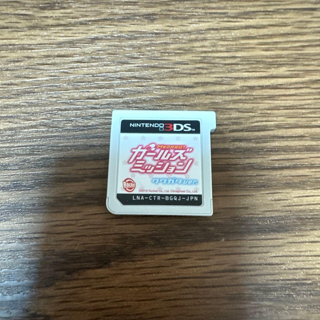 や*い様 メダロット ガールズミッション カブトver.クワガタver.セット