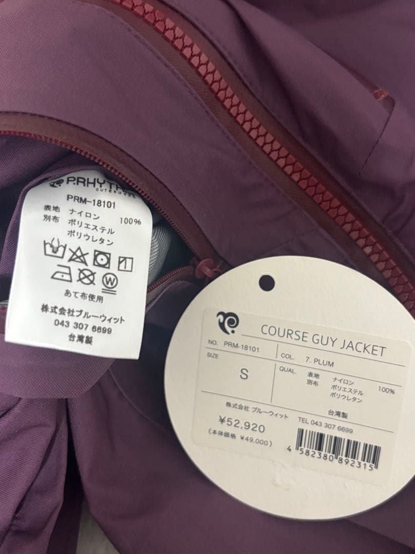 P.RHYTHM COURE GUY JACKET S プリズム ウェア