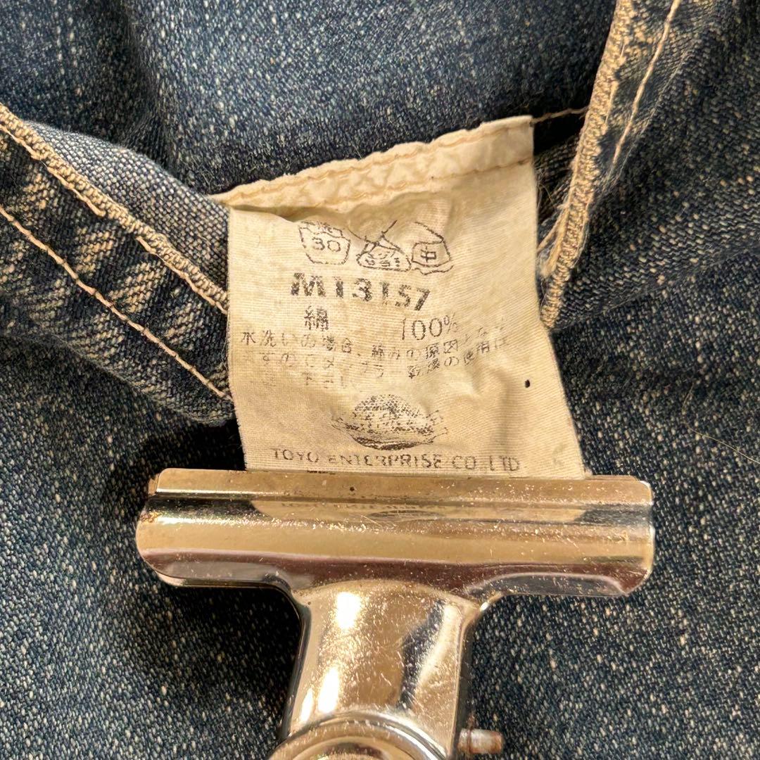 BUZZ RICKSON'S US NAVY デニム　ショールカラーカバーオール