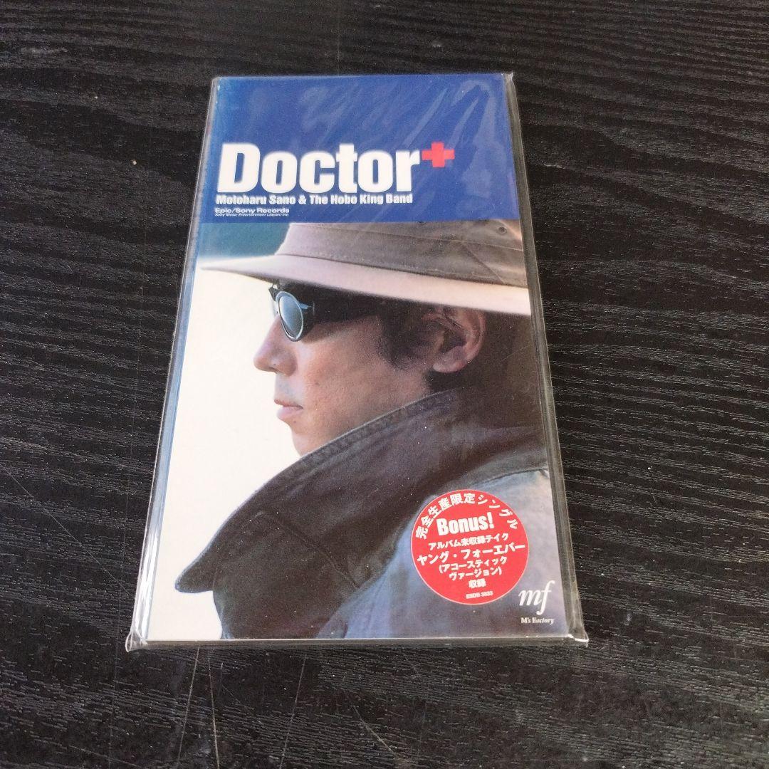 ドクター　佐野元春　完全生産限定シングル　未開封品