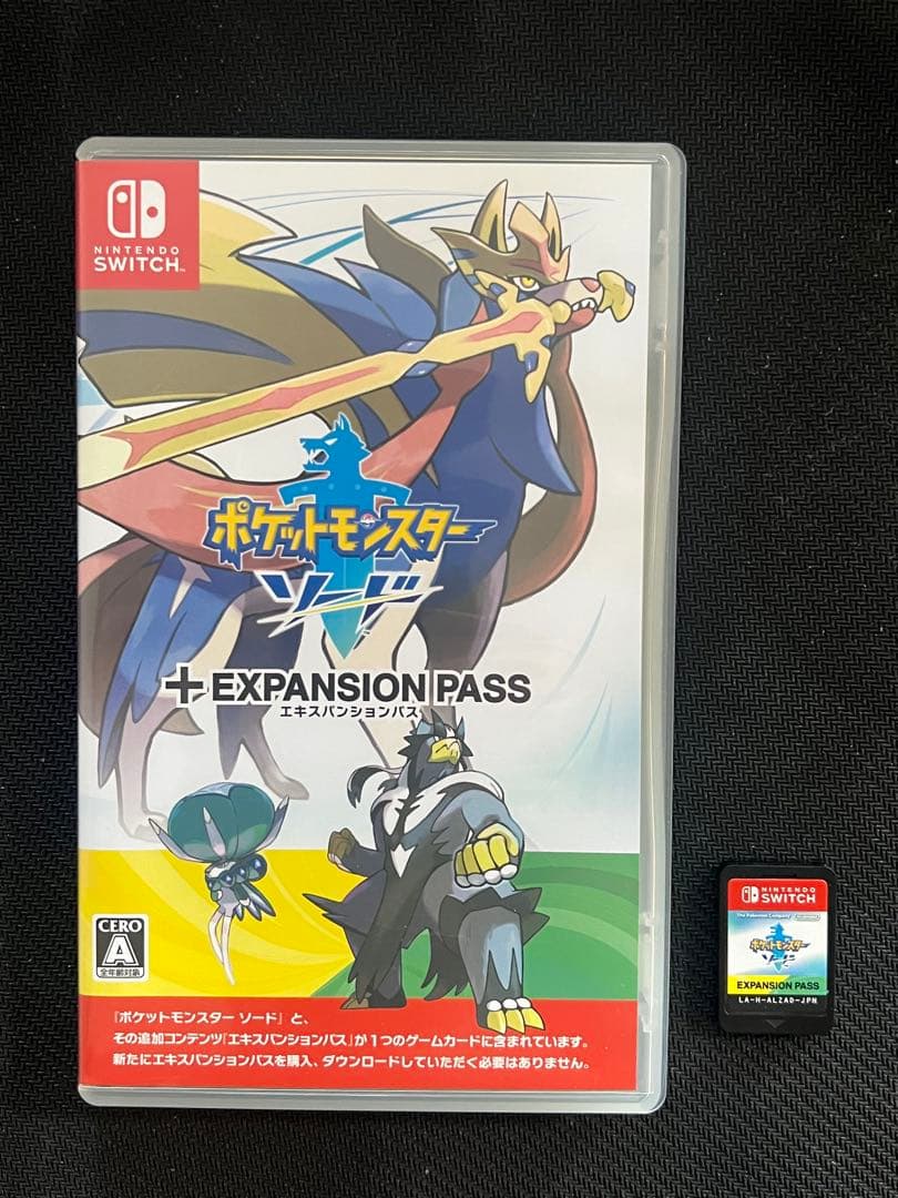 ポケットモンスター ソード+エキスパンションパス