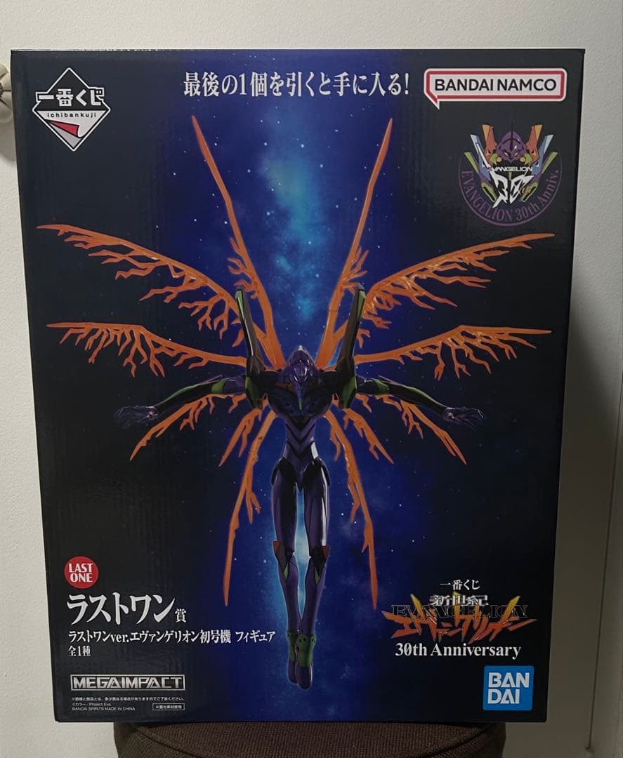 新世紀 エヴァンゲリオン 一番くじ ラストワン