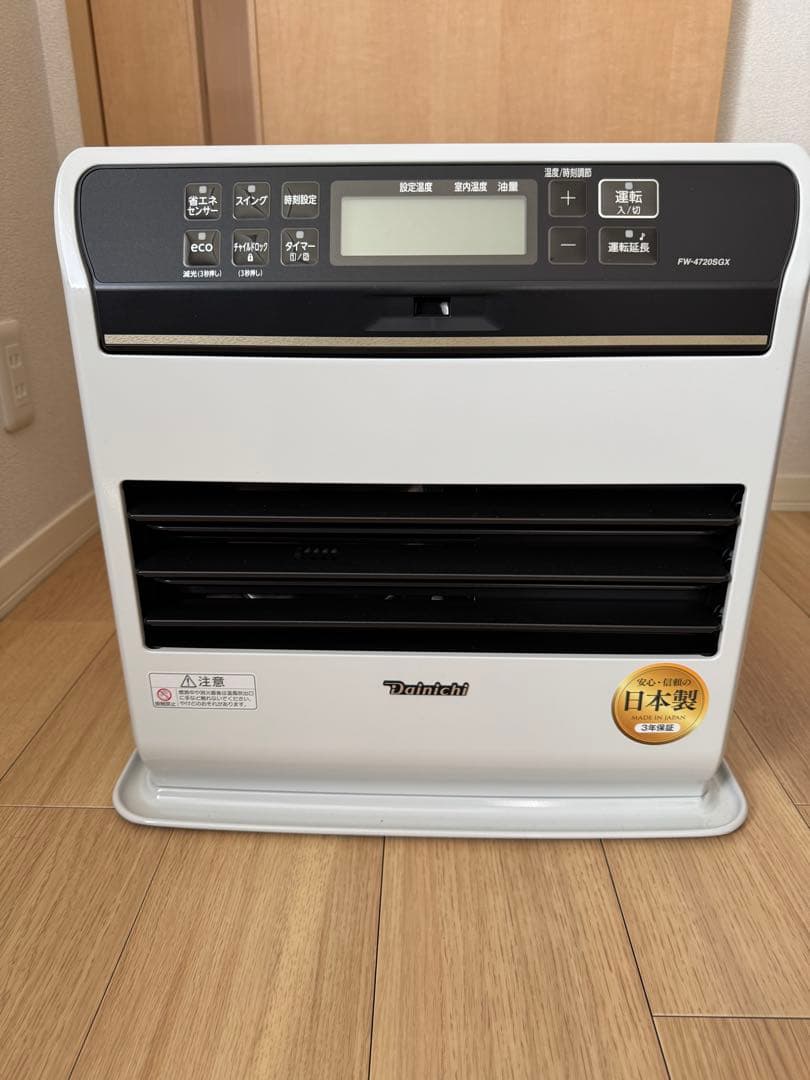 ファンヒーター FW-4720SGX