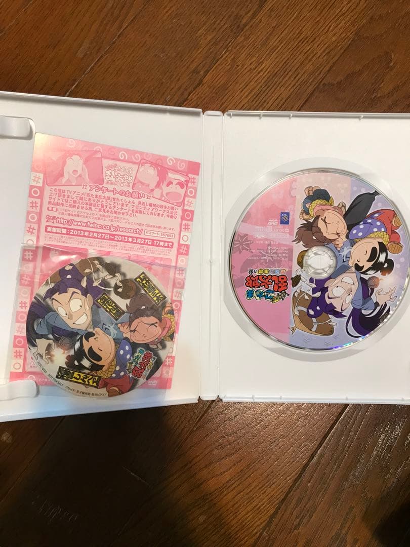 忍たま乱太郎　セレクション　見逃し厳禁の段