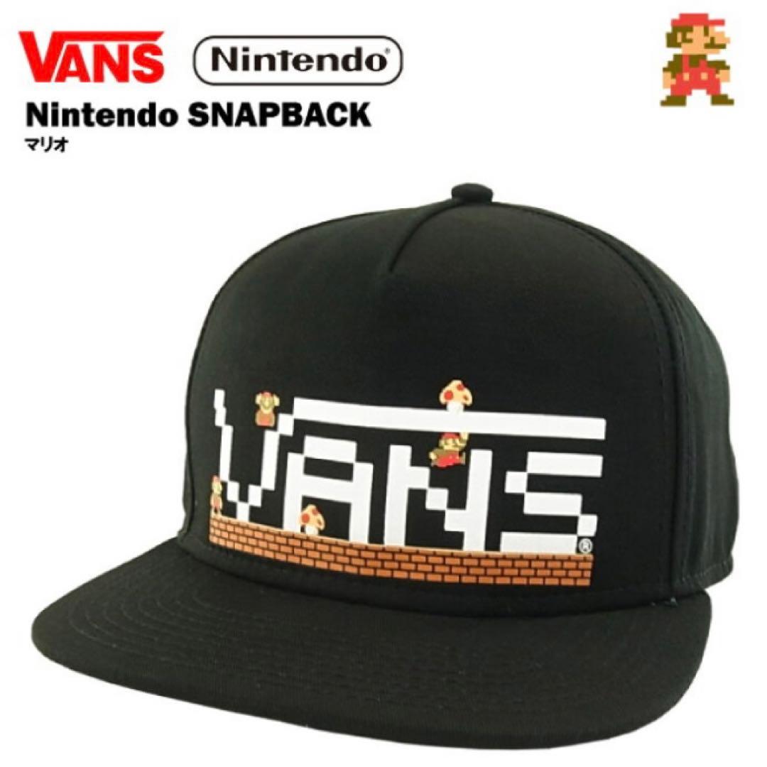 vans×任天堂 コラボ　キャップ マリオ ヴァンズ　帽子　レア