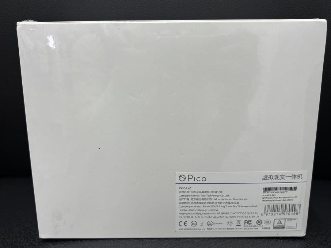 【新品、未開封】pico G2 VRヘッドセット