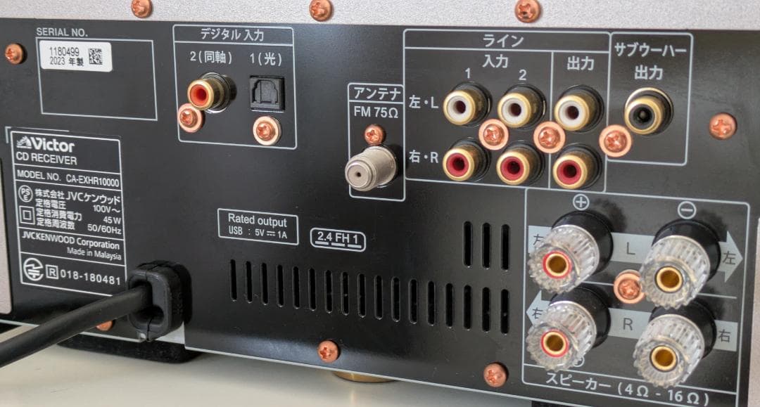 JVCケンウッド Victor EX-HR10000（2023年製）