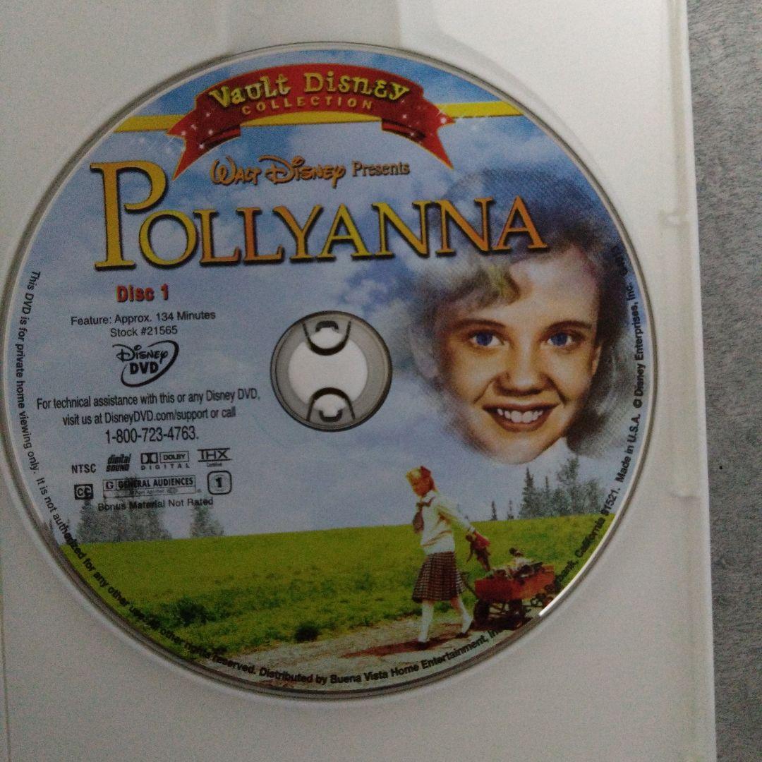 【北米版】パレアナ　POLLYANNA 　 DVD2枚