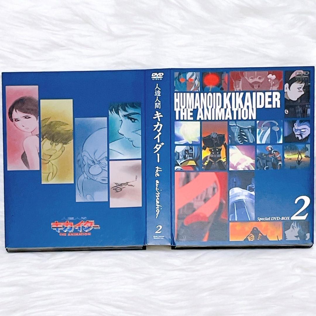 人造人間キカイダー　THE ANIMATION SPECIAL DVD-BOX