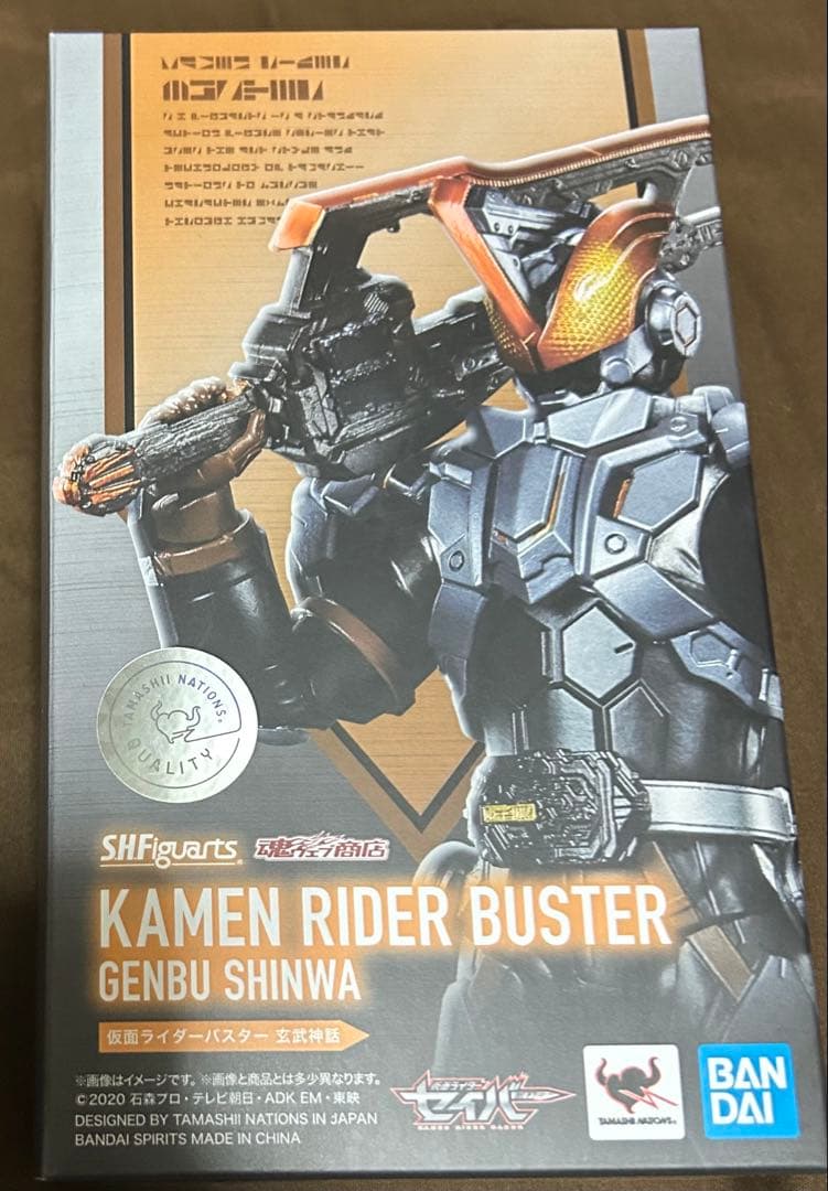 【３月6日まで】フィギュアーツ仮面ライダーセイバーシリーズセット