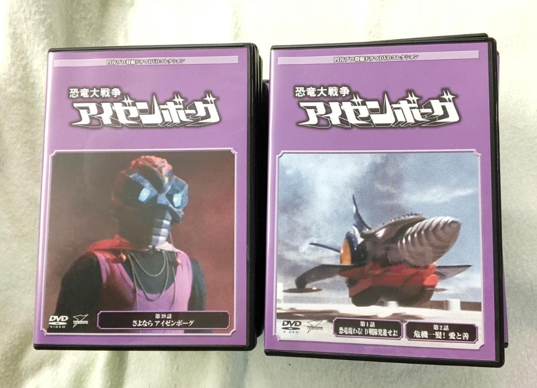 円谷プロ特撮ドラマ　恐竜大戦争アイゼンボーグ　DVD20枚　全39話
