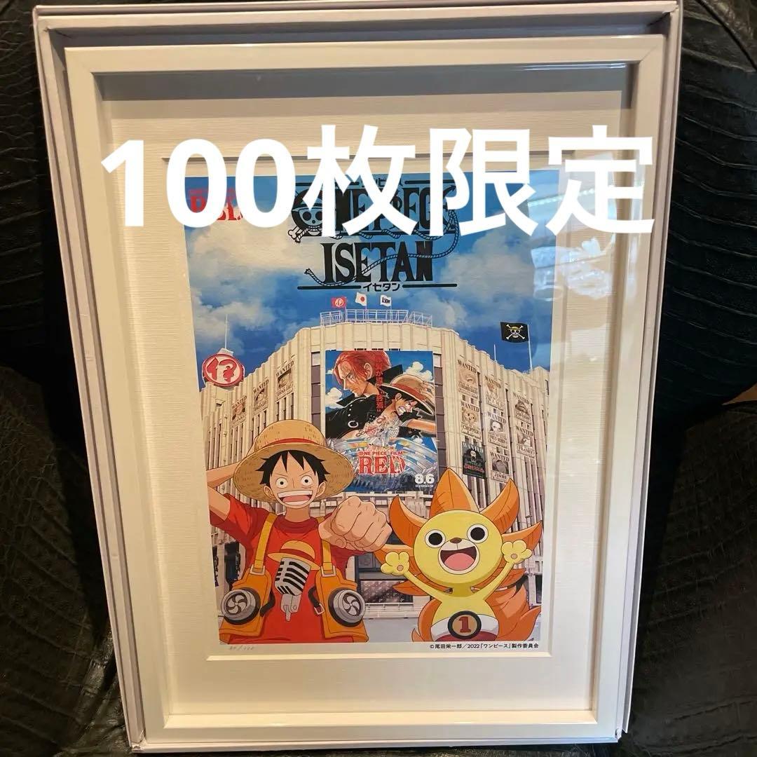 ONE PIECE  複製原画